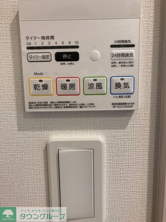 グレイス北戸田の物件内観写真